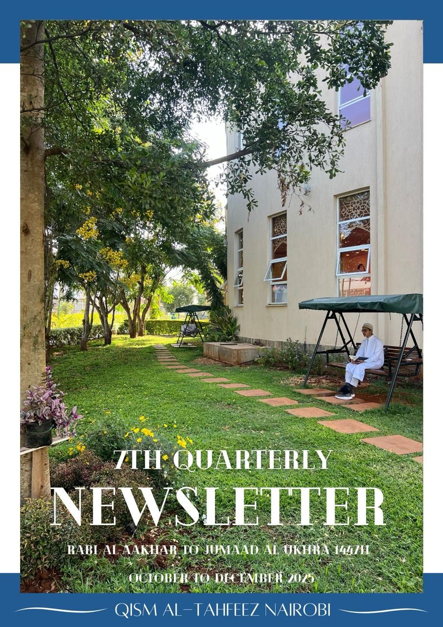 7th Quarterly Newsletter - 1447h - QTM Nairobi